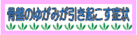 ���Ղ̂䂪�݂������N�����Ǐ�