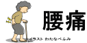 ���ɂ̌����͍��Ղ̂䂪�݂����H�I