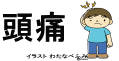 ���ɂ̌����͍��Ղ̂䂪�݂����H�I