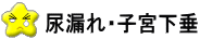 �A�R��̌����͍��Ղ̂䂪�݂����H�I