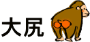 ���Ղ̂䂪�݂𒼂��΁A��K�����邩������Ȃ��H�I